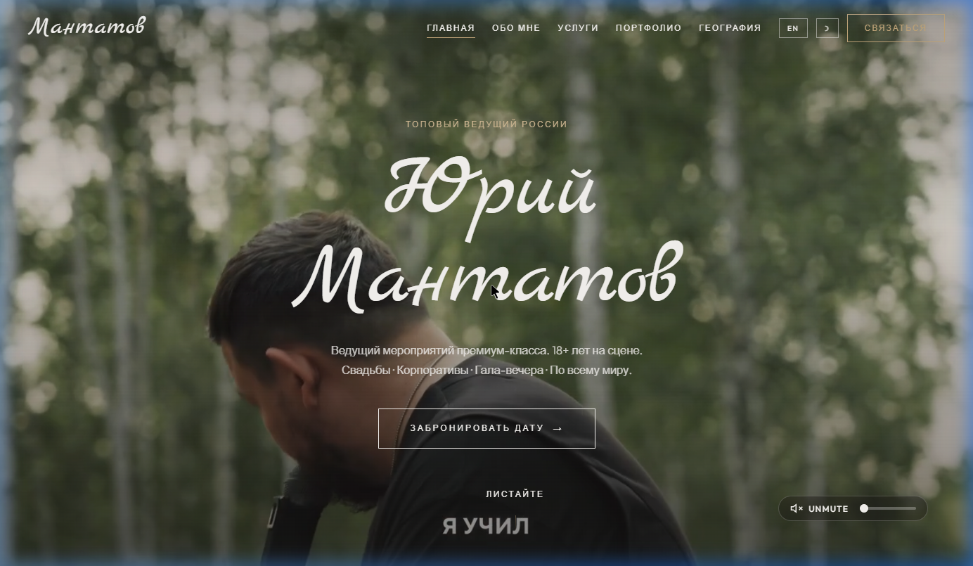 Mantatov